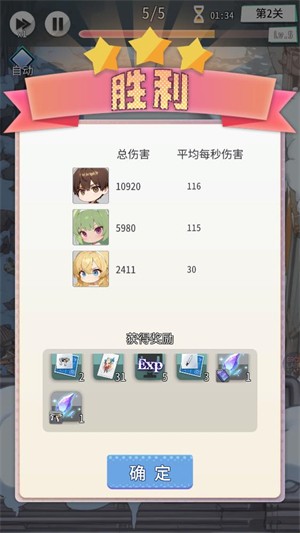终末学园