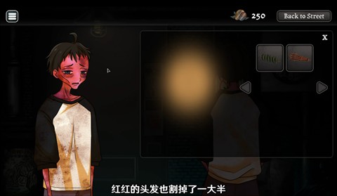结局一览配图1