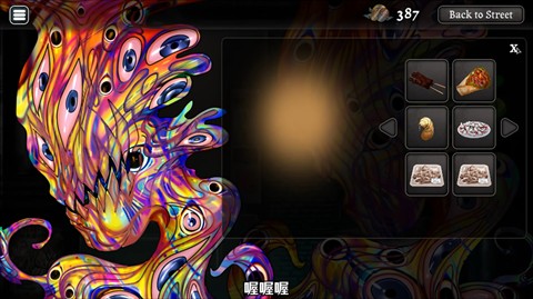 结局一览配图5