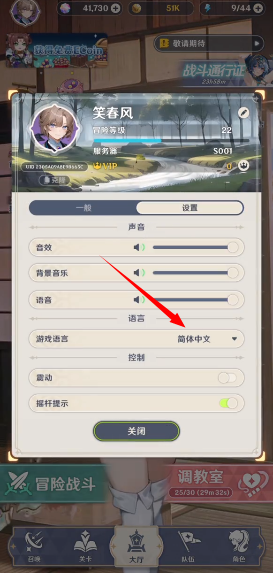 潘吉亚异闻录