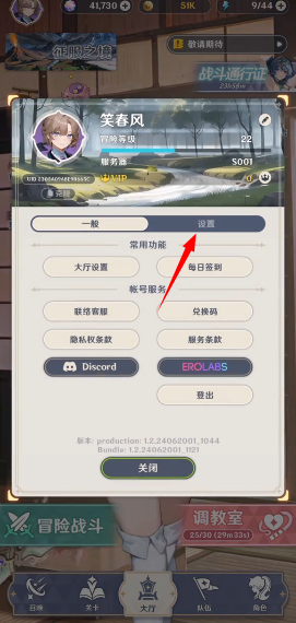 潘吉亚异闻录