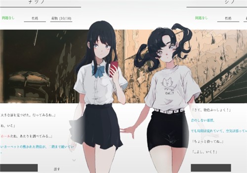 夏日彼方冷狐版