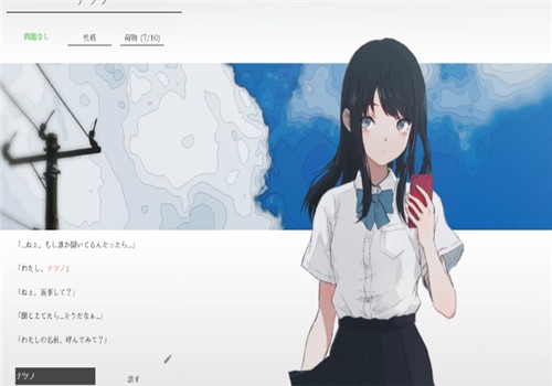 夏日彼方冷狐版