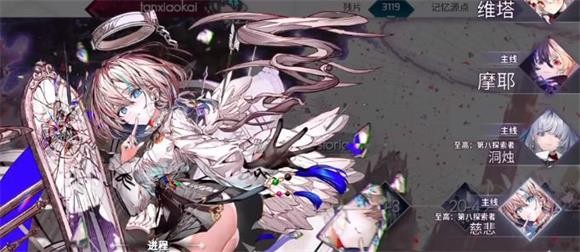 Arcaea最新版