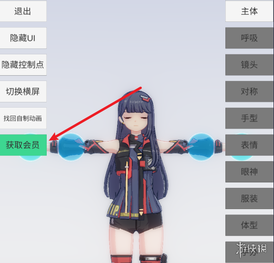 游侠网1
