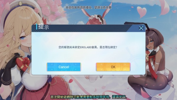 拔锚少女
