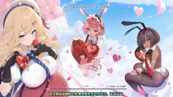 拔锚少女