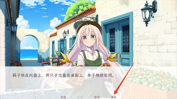和这样的我恋爱吧安卓版