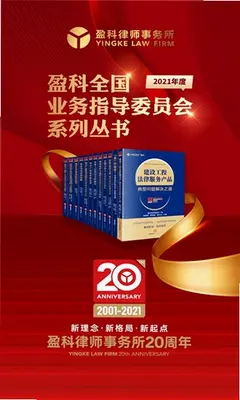 书香盈科 8.5 安卓版 1
