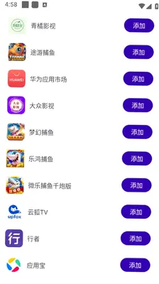 白夜容器 1.0 安卓版 0