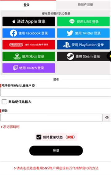 学园偶像大师wiki游戏最新版
