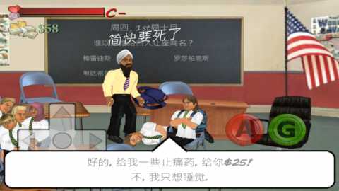 日在校园 1.280.64 安卓版 0