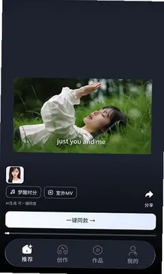 声映 1.0.0 安卓版 1