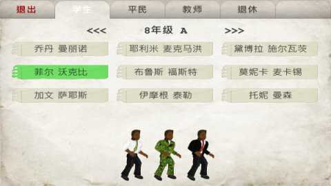 日在校园 1.280.64 安卓版 1