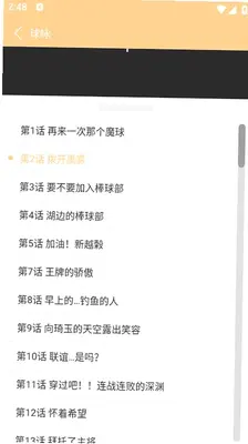 酷漫岛 1.01 最新版 1