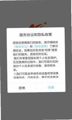 流星电竞 1.0.0 官方版 2