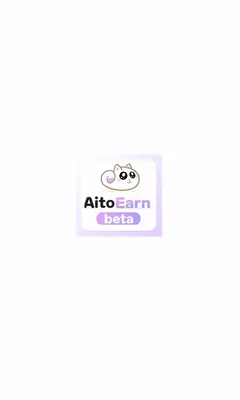 aitoearn 1.2 最新版 1