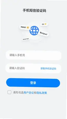 知行译世界 1.0.5 安卓版 1