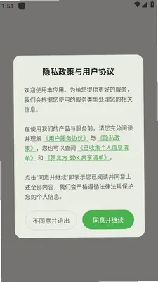华医学堂 1.0.0 安卓版 2