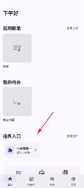 怎么使用配图1
