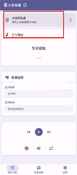 怎么使用配图2