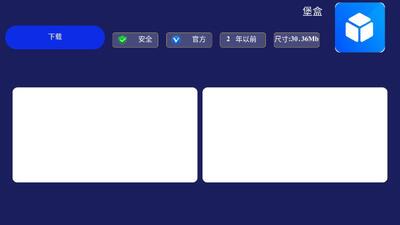 奶糖新市场 1.0 安卓版 3