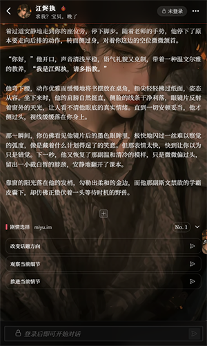 Miyu.im正版官方下载最新版本-Miyu.im ai无限金豆下载免费版v5.2.55