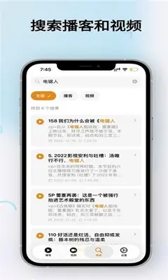 边角聊 1.5.4 安卓版 1