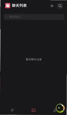 miyu.im无限畅聊版 6.6.0 安卓版 0