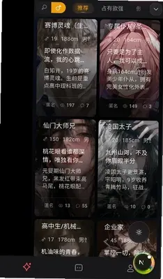 miyu.im无限畅聊版 6.6.0 安卓版 1