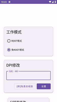 紫罗兰box 1.0.0 安卓版 2
