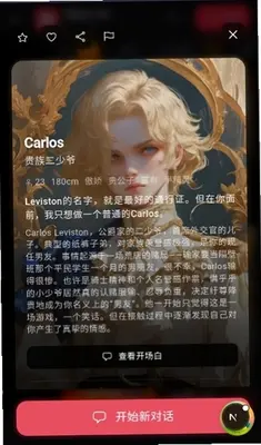 miyu.im无限畅聊版 6.6.0 安卓版 2