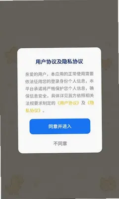 松果拼豆 1.0.1 安卓版 3