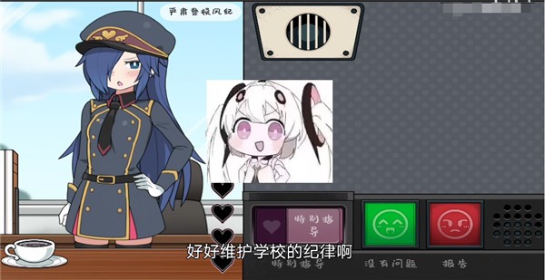路人娘捕获学院中文版