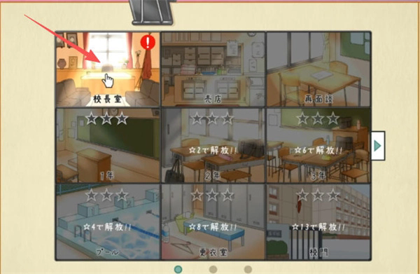 路人娘捕获学院中文版