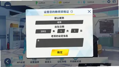 chatarchive 1.1.11 安卓版 0
