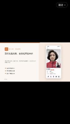 预见发 1.1.6 安卓版 2