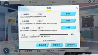 chatarchive 1.1.11 安卓版 3