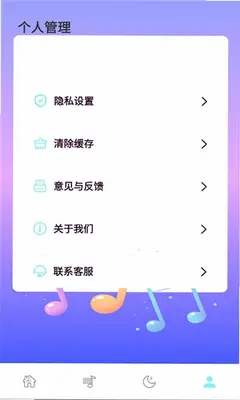 ultrapods 1.0.4 安卓版 1