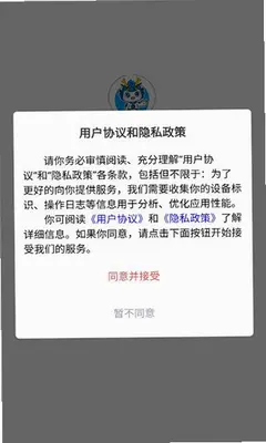 华麟数购 1.0.1 最新版 2
