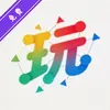 初号机