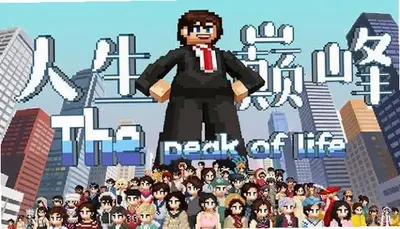 the peak of life 1.1.8 最新版 3