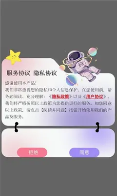 初号机 1.1 安卓版 2