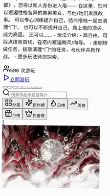 uugame 1.0.1 官方版 0