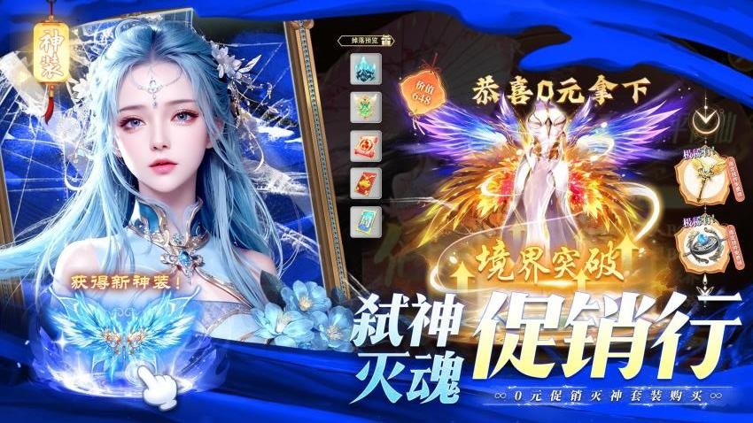 全民百战游戏