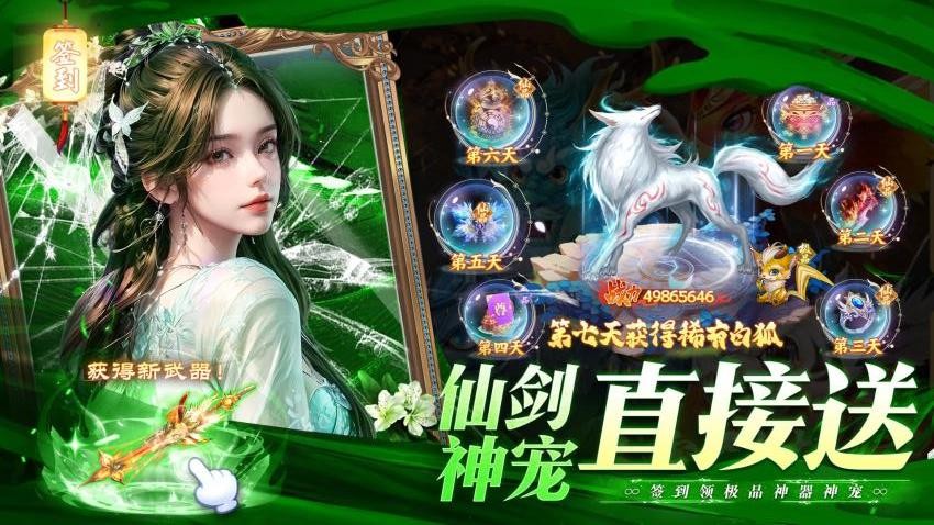 全民百战游戏