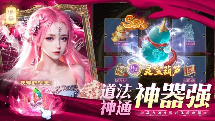 全民百战游戏