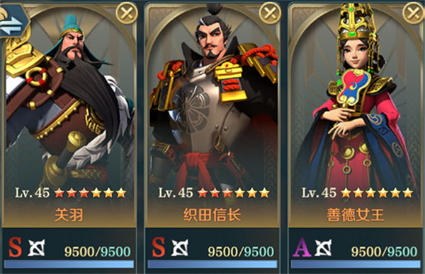 阵容推荐4