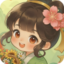开局一块田