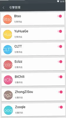 deepsearch深度搜索 6.3 安卓版 0